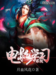 電影學習係統