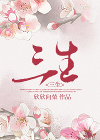 散聖