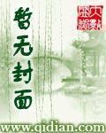 暖婚之誘寵嬌妻