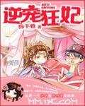 賢後進化史