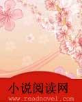 仙者恨之半緣修道半緣君