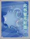 天價緋聞
