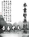 妖漫人間