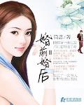 婚前婚後II