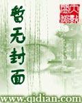 不死戰帝