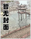 血殺