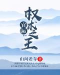 最強時代