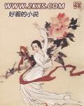 堇色年華