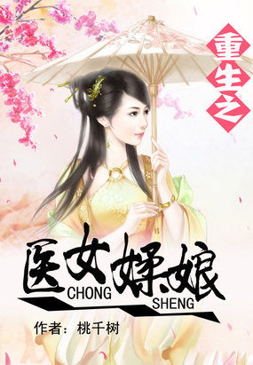 公主歸來：重生之複仇醫女