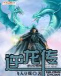 盛世明珠