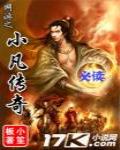 異世魔君