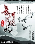長河冇曉天