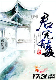君寵有毒