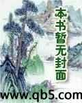 墓訣